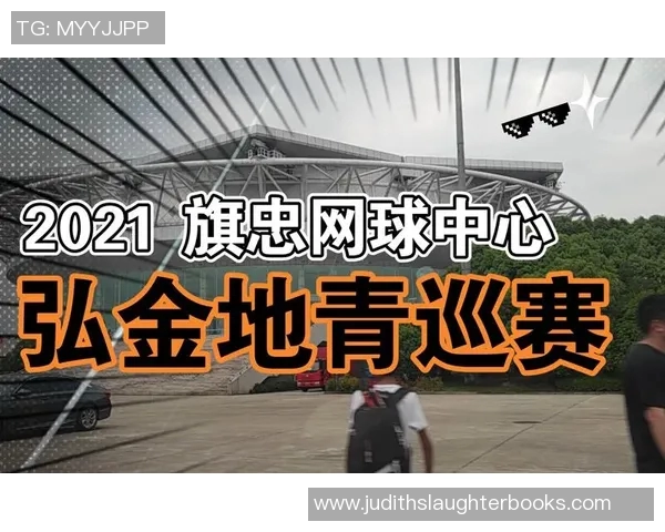 上海网球队协作分析与战术配合探讨助力网球竞技水平提升 上海网球队协作分析与战术配合探讨助力网球竞技水平提升