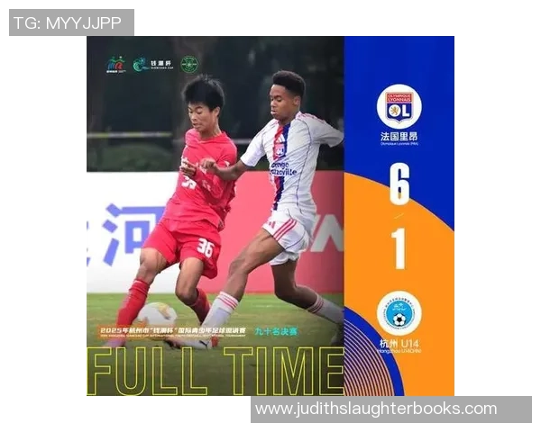 杭州足球队在足球团队协作排行榜中荣获第五名展现出色团队精神与默契配合 杭州足球队在足球团队协作排行榜中荣获第五名展现出色团队精神与默契配合