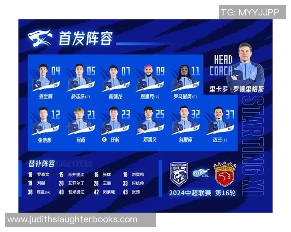 赛后分析：上海足球队与武汉足球队球员个人能力全面对比与评估