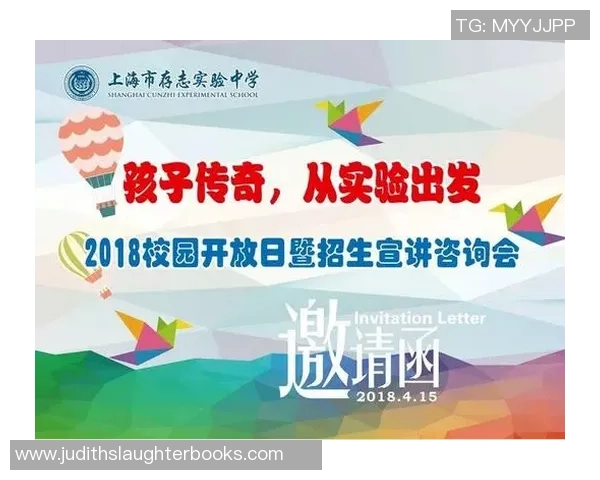 足球明星生日庆祝盛典邀请函共同见证传奇时刻的欢聚与祝福 足球明星生日庆祝盛典邀请函共同见证传奇时刻的欢聚与祝福