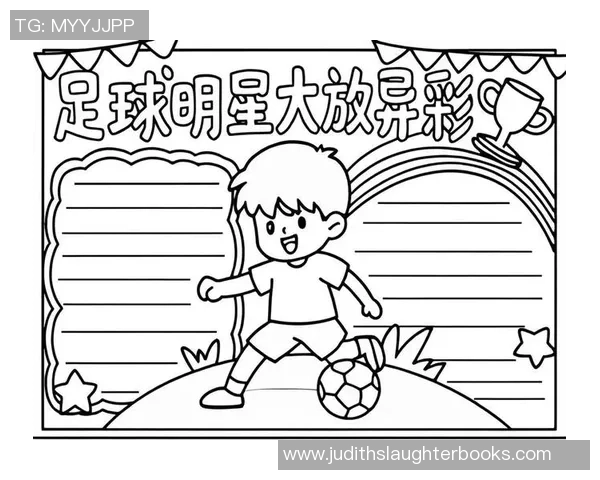 足球明星踢法全解析视频教你掌握技巧与风格提升球技水平 足球明星踢法全解析视频教你掌握技巧与风格提升球技水平