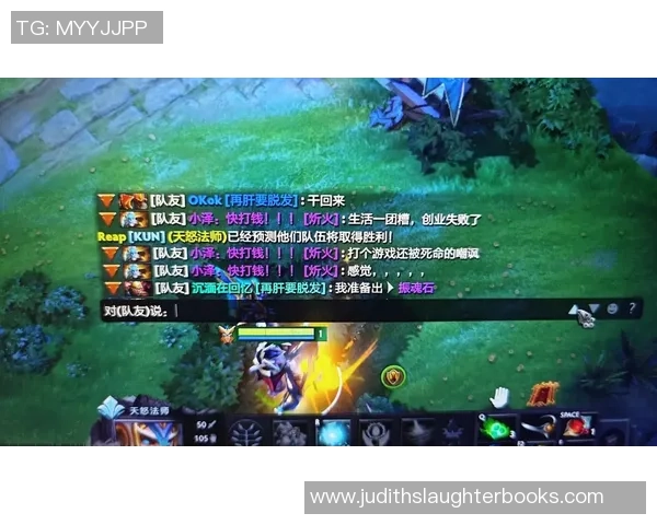 陈芳独家:分享DOTA2心得 陈芳独家:分享DOTA2心得