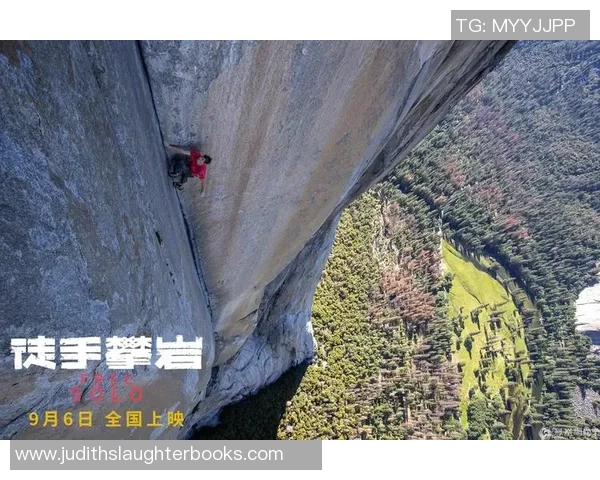 权威发布：攀岩个人能力实力榜单_1